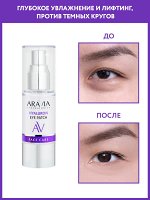 &quot;ARAVIA Laboratories&quot; Жидкие гиалуроновые патчи Hyaluron Eye Patch, 30 мл/20