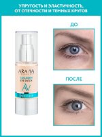 &quot;ARAVIA Laboratories&quot; Жидкие коллагеновый патчи Collagen Eye Patch, 30 мл/20