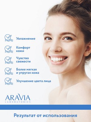 Мультиактивный гель Hydrating Therapy All In One Gel, 250 мл