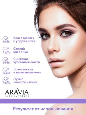 Мультиактивный гель Anti-Age Complex All In One Gel, 250 мл