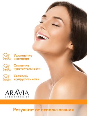 Мультиактивный гель Pure Balance All In One Gel, 250 мл