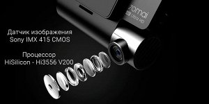 Видеорегистратор Xiaomi 70mai 4K Dash Cam A800