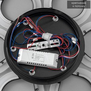 Люстра с ПДУ 59112/6 LED 96Вт 3000-6000К диммер черный 59,5х59,5х7,5 см