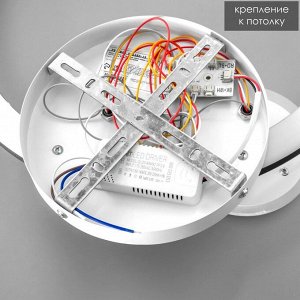 Люстра с ПДУ "Ринго" 3хLED 50Вт 3000-6000К черный 45х40х7 см