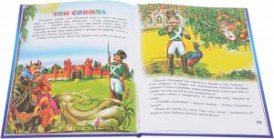Издательство "ЛЕДА АЛФЕЯ СЛОВО" Страна сказок