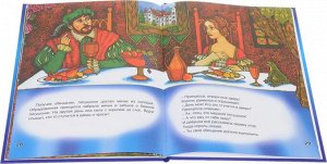 Издательство "ЛЕДА АЛФЕЯ СЛОВО" Страна сказок