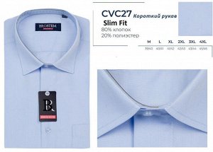 27CVCs** Brostem рубашка мужская приталенная