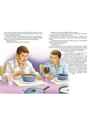 МК.Дэвид Копперфильд.Чарльз Диккенс