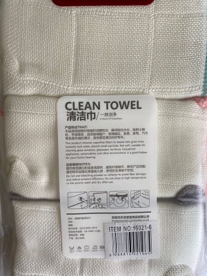 Набор тряпочек в упаковке 3 шт. микрофибра Clean Towel