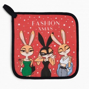 Прихватка «Fashion xmas» 19х19 см, саржа, 100% х/л, ватин 250 г/м2