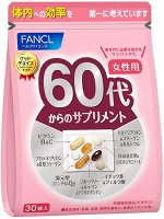 Fancl Витаминный комплекс для женщин старше 60 лет