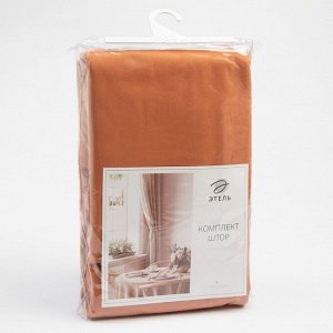 Комплект штор для кухни с подхватами Этель "Kitchen", цвет оранжевый, 150х180 см - 2 шт