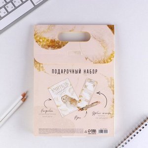 Подарочный набор «Учителю: Золотой учитель»: ежедневник А5, 80 листов, стикеры и ручка шариковая, синяя паста