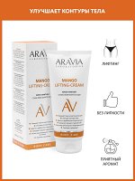 &quot;ARAVIA Laboratories&quot; Крем-лифтинг с маслом манго и ши Mango Lifting-Cream, 200 мл/12