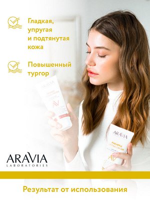 "ARAVIA Laboratories" Крем-лифтинг с экстрактом ананаса и коллагеном Pineapple Lifting-Cream, 200 мл/12