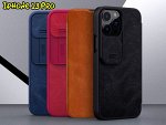 Чехол книжка Nillkin Qin Pro Leather Case для Apple Iphone 13 Pro