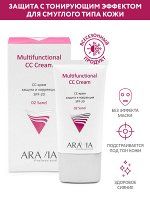 &quot;ARAVIA Professional&quot; СС-крем защитный SPF-20 Multifunctional CC Cream, Sand 02, туба 50 мл/15