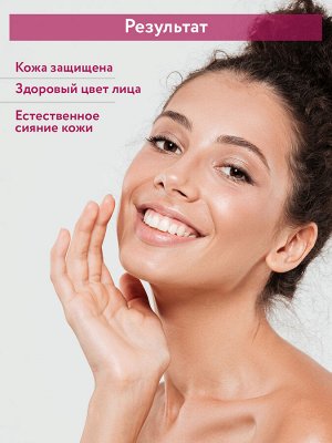 "ARAVIA Professional" СС-крем защитный SPF-20 Multifunctional CC Cream, Sand 02, туба 50 мл/15