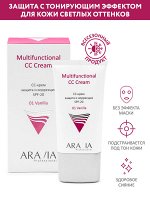 &quot;ARAVIA Professional&quot; СС-крем защитный SPF-20 Multifunctional CC Cream, Vanilla 01,  туба 50 мл/15