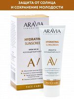 &quot;ARAVIA Laboratories&quot; Крем дневной фотозащитный SPF 50 Hydrating Sunscreen, 50 мл