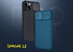 Чехол Nillkin CamShield Case Pro для Apple Iphone 13