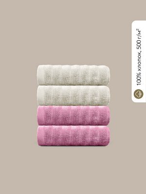 Набор из 4 полотенец Торлей цвет: экрю, розовый (50х80 см - 4 шт)