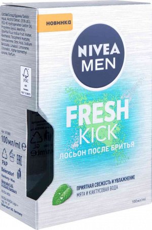 Лосьон после бритья Fresh Kick, 100 мл