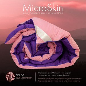 Sleep iX Одеяло MultiColor цвет: черный, голубой (140х205 см)