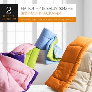 Sleep iX Одеяло MultiColor цвет: черный, голубой (140х205 см)