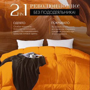 Sleep iX Одеяло MultiColor цвет: черный, голубой (140х205 см)