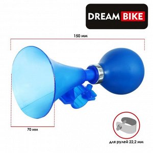 Клаксон Dream Bike, пластик, в индивидуальной упаковке, цвет синий