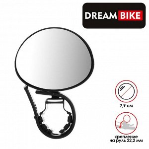 Зеркало заднего вида Dream Bike, цвет чёрный