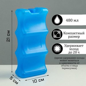 Аккумулятор холода "Мастер К", 480 мл, 21 х 10 х 5 см, синий