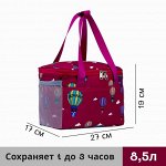 Термосумка на молнии 8,5 л, 3 наружных кармана, цвет красный