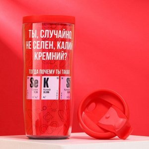 Термостакан со вставкой«Ты, случайно не селен, калий, кремний?», 350 мл