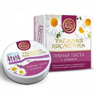 Зубная паста "С ромашкой", 25 гр.