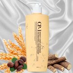 Интенсивно питающий кондиционер для волос Esthetic House CP-1 Bright Complex Intense Nourishing Conditioner, 500мл