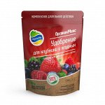 ОрганикМикс Удобрение для клубники и ягодных 800г