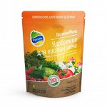 ОрганикМикс Удобрение для кислых почв универсальное 850г