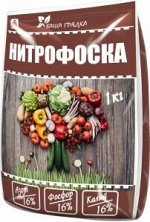 Нитрофоска (16-16-16), 1кг. (25шт)