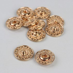 Кнопки пришивные декоративные, d = 21 мм, 5 шт, цвет золотой