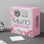 Мыло портновское, исчезающее, 4 x 4 см, 50 шт, цвет белый