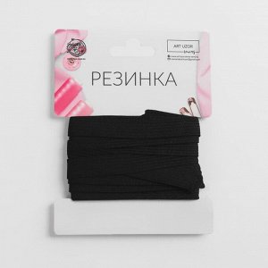 Резинка вязаная, 10 мм, 2,2 м, цвет чёрный