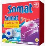 Somat для посудомоечных машин