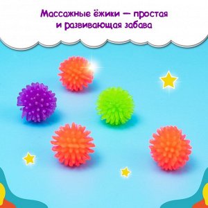 Развивающие мячики для пальчиков, 5 шт.