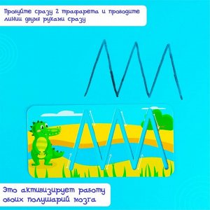 Набор трафаретов «Животные», по методике Монтессори