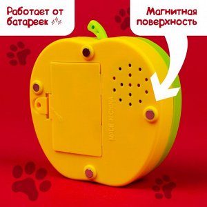 Музыкальная игрушка-проектор «Мишкина радость», ночник, цвет зелёный