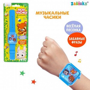 ZABIAKA Часы музыкальные «Мишка», звук, цвет синий