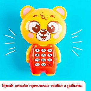 Музыкальная игрушка «Забавный мишутка», звук