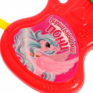 Музыкальная гитара «Волшебный мир пони», русская озвучка, цвет розовый